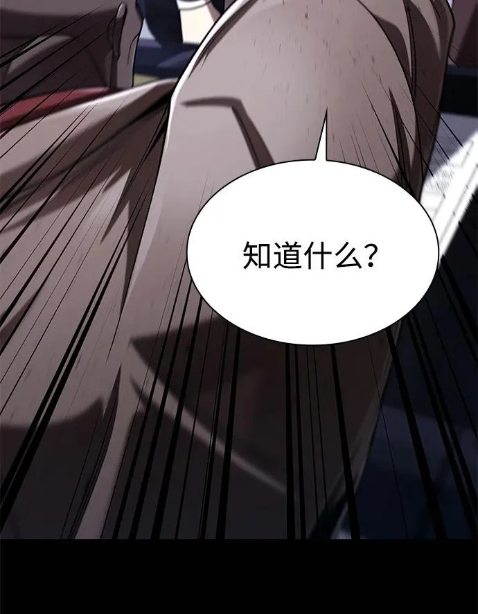 第132话 第114页