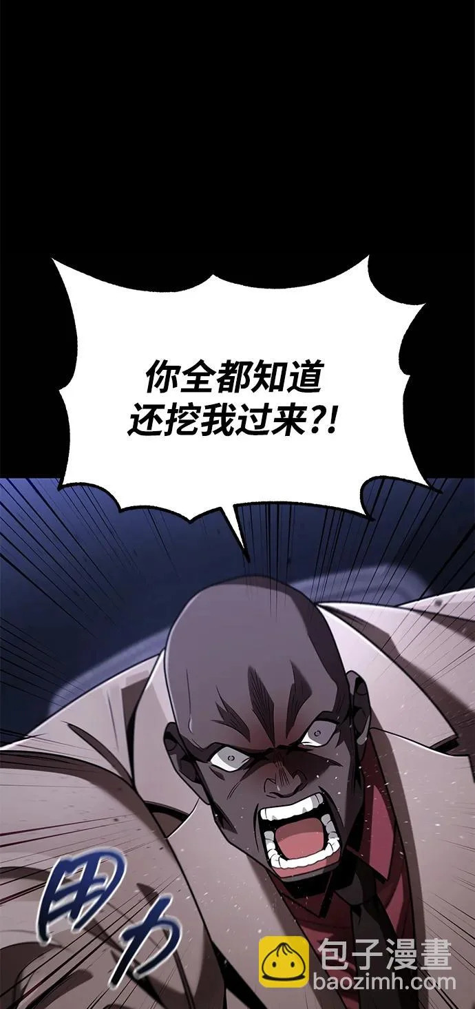 第132话 第116页