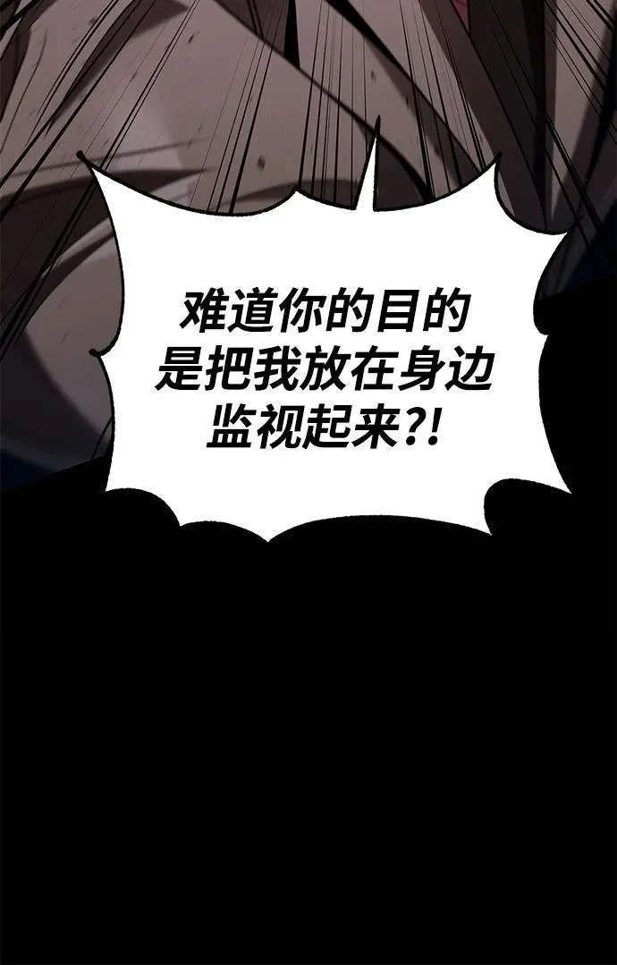 第132话 第117页