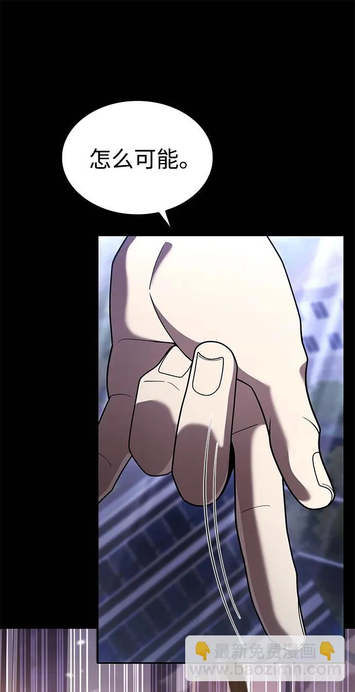 第132话 第118页