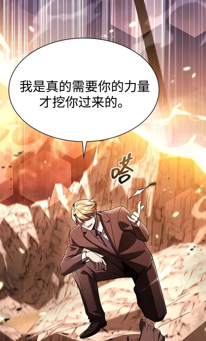 第132话 第119页