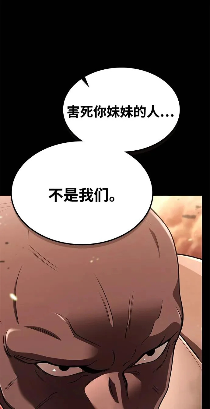 第132话 第123页
