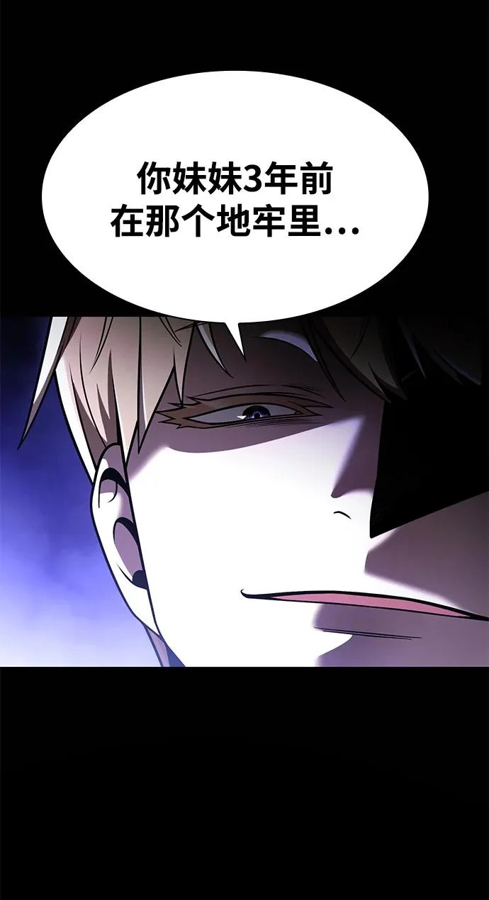 第132话 第125页