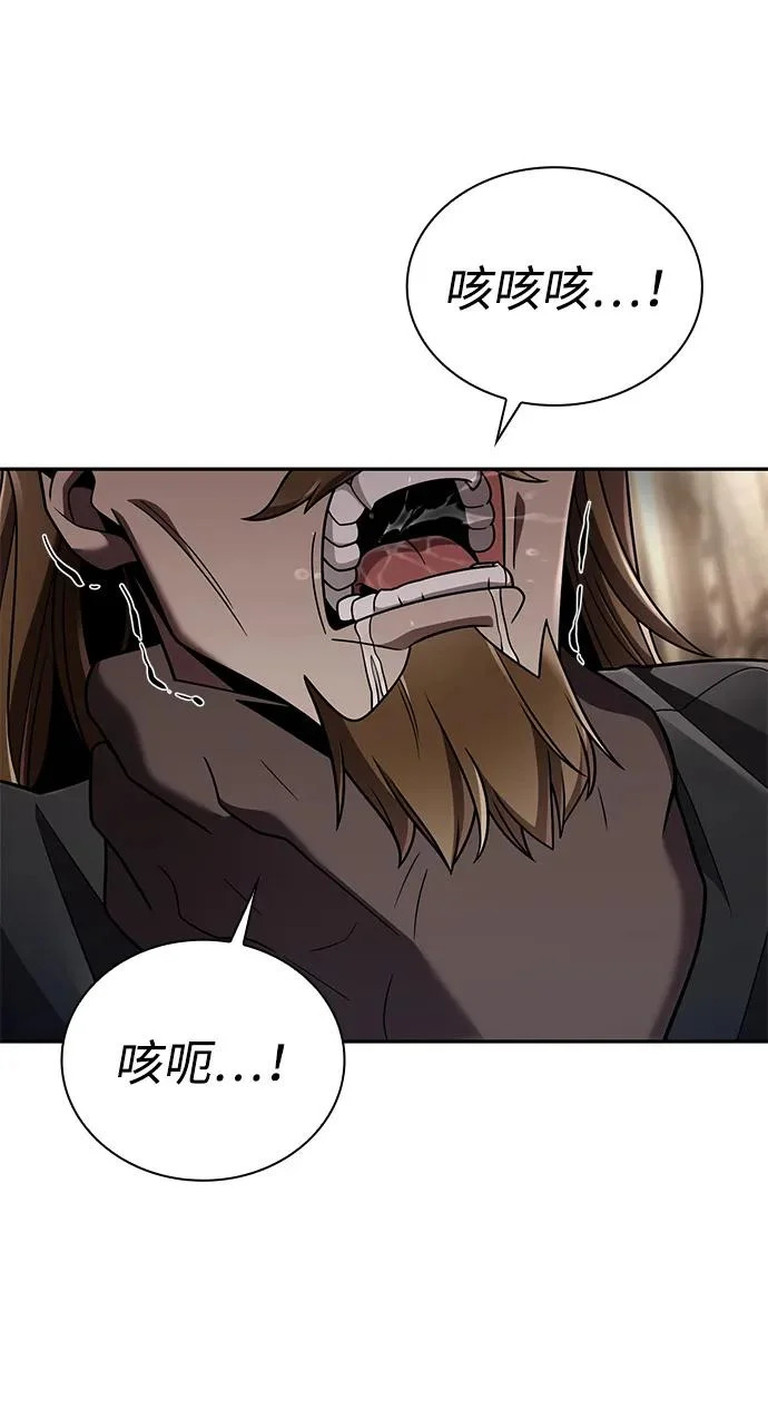 第132话 第127页