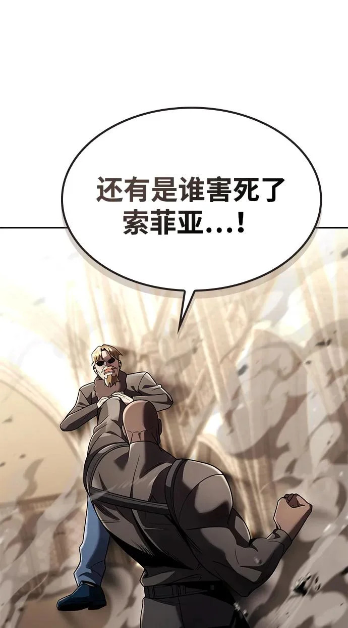 第132话 第128页