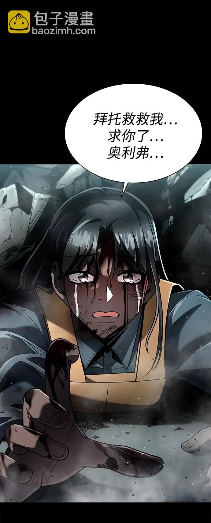 第132话 第131页