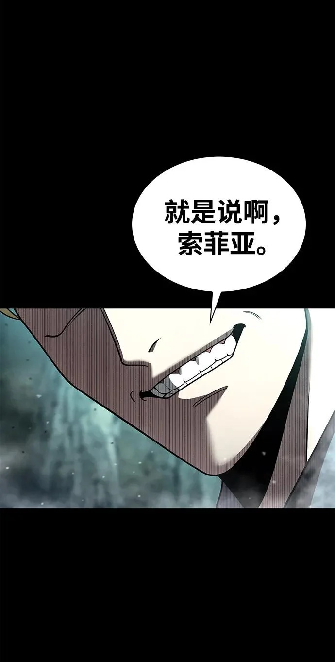 第132话 第133页