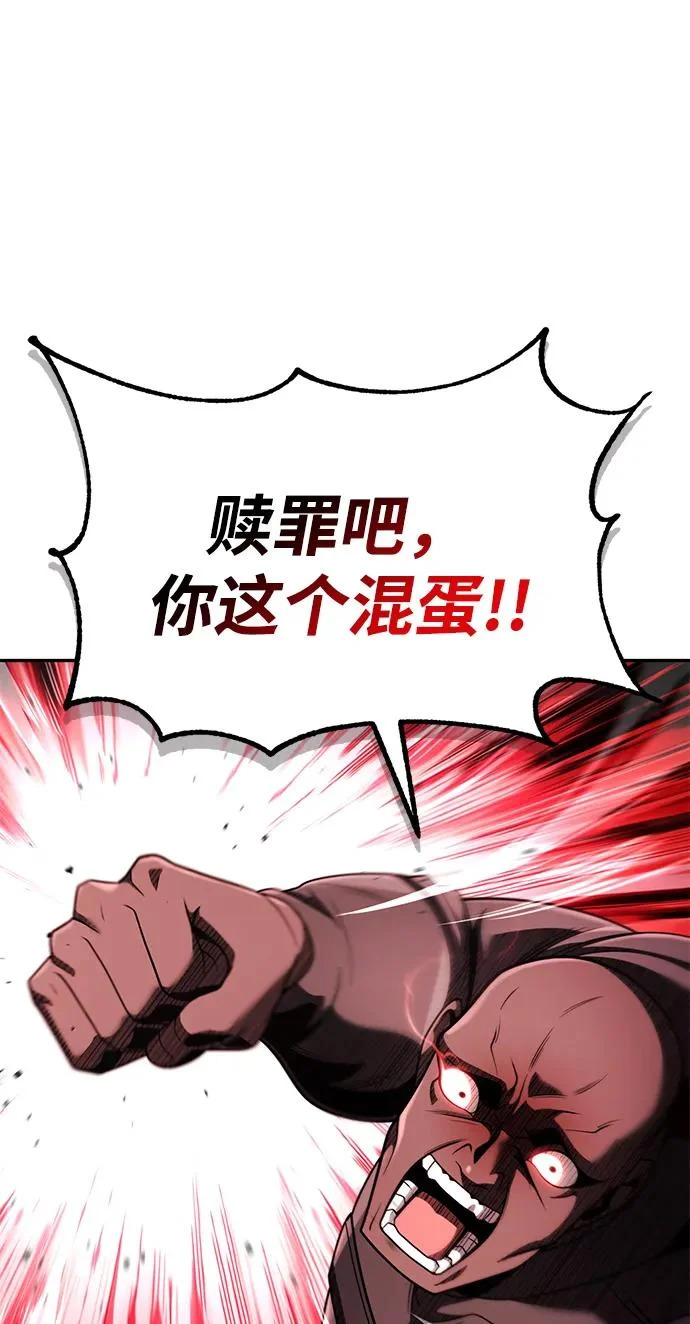 第132话 第136页