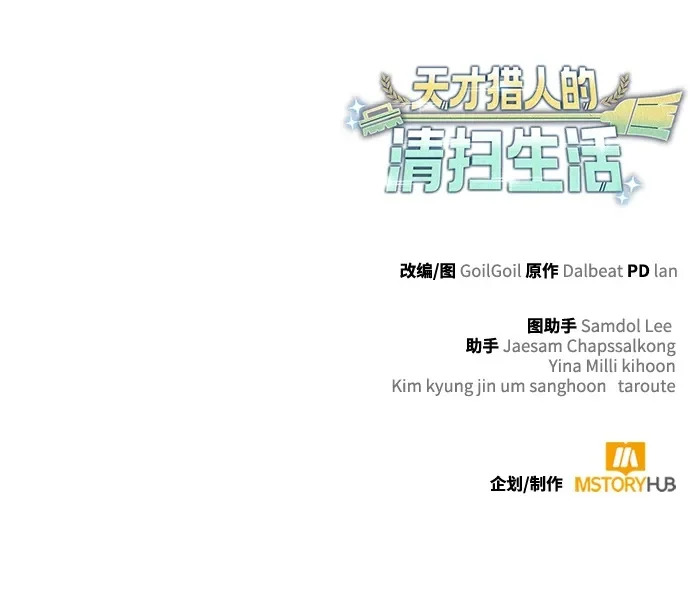 第132话 第138页