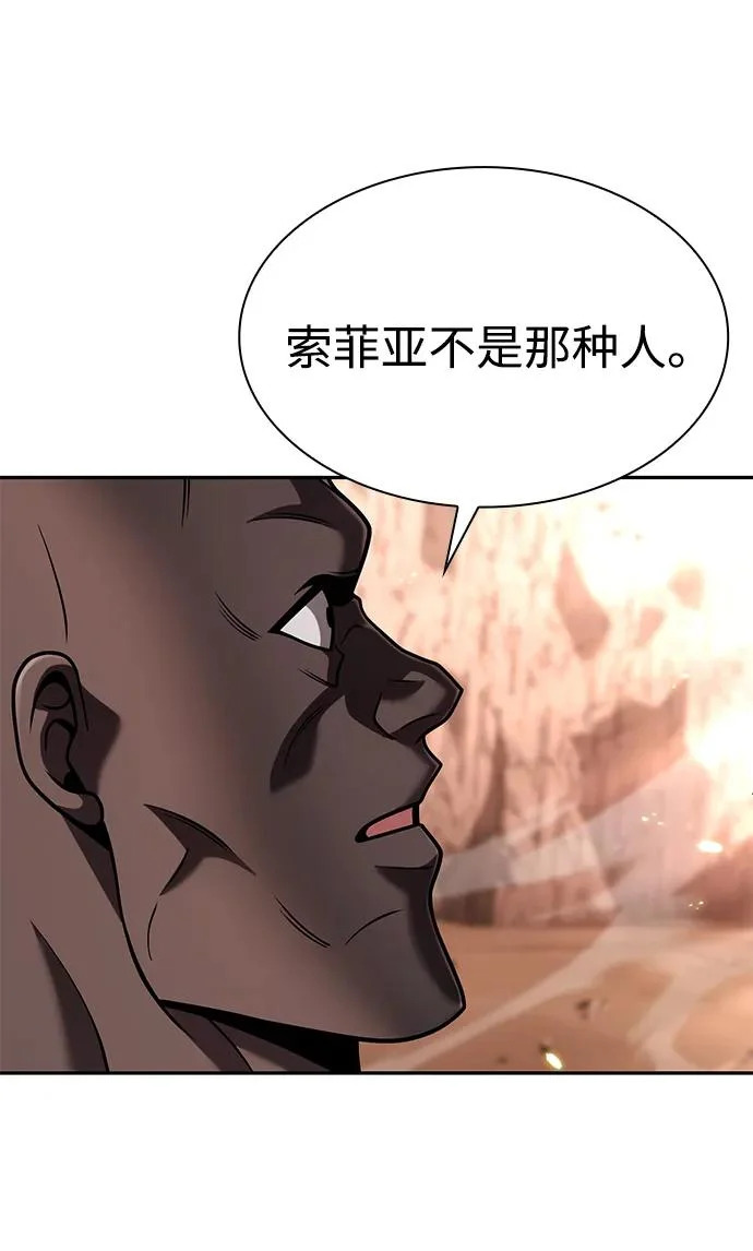 第133话 第11页