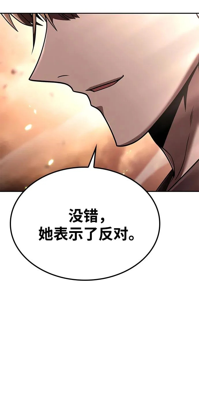 第133话 第12页