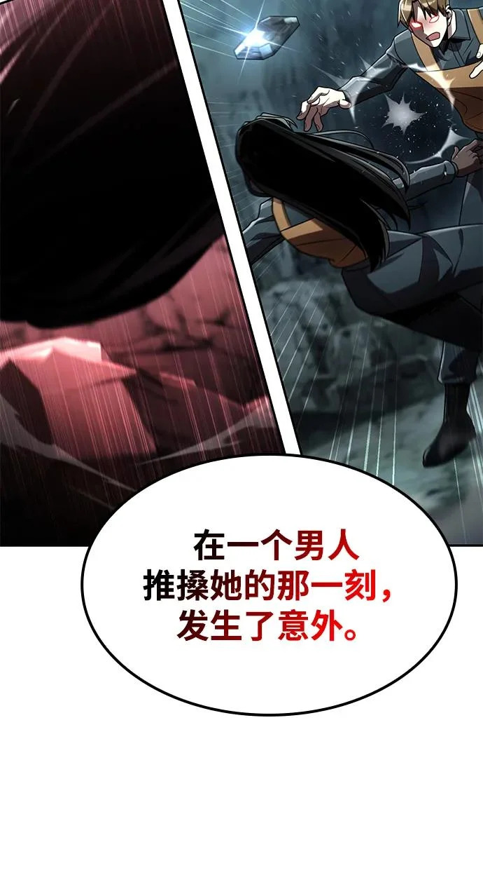 第133话 第14页