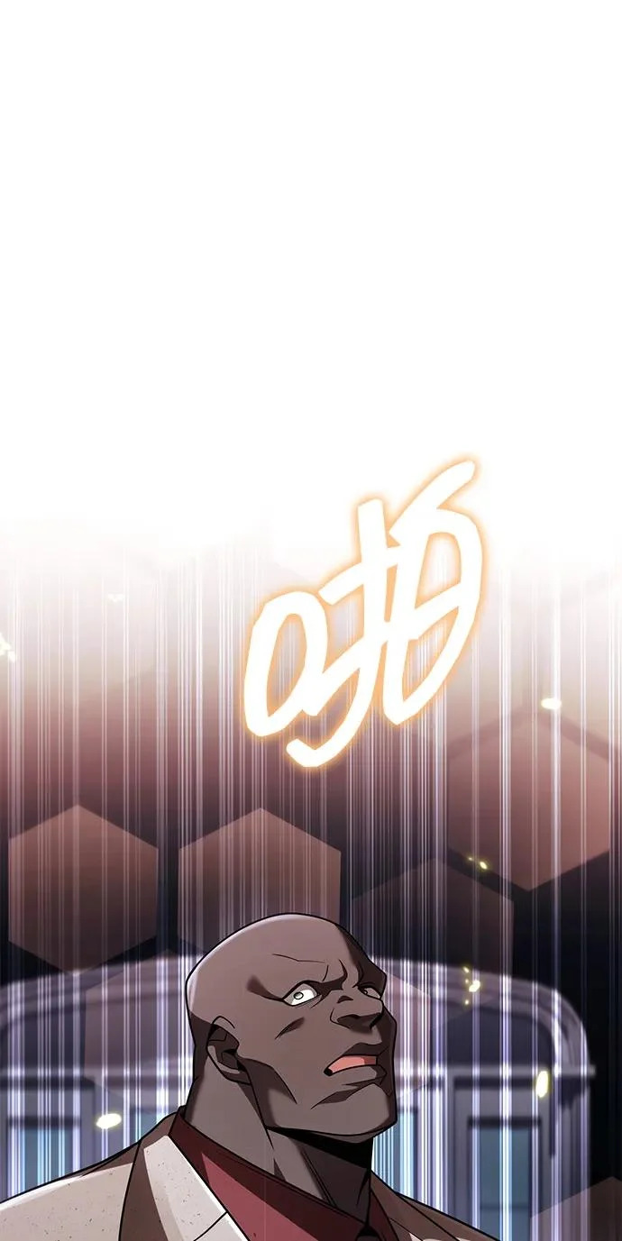 第133话 第20页