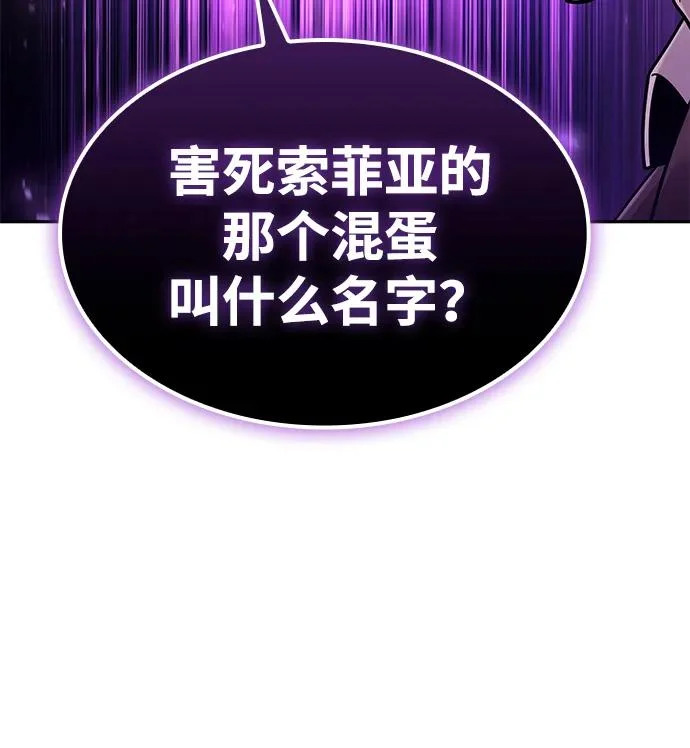 第133话 第24页