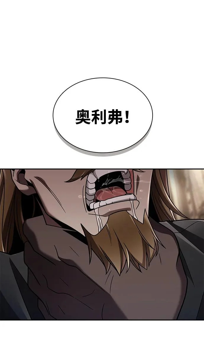 第133话 第26页