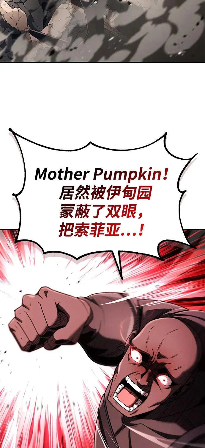 第133话 第28页