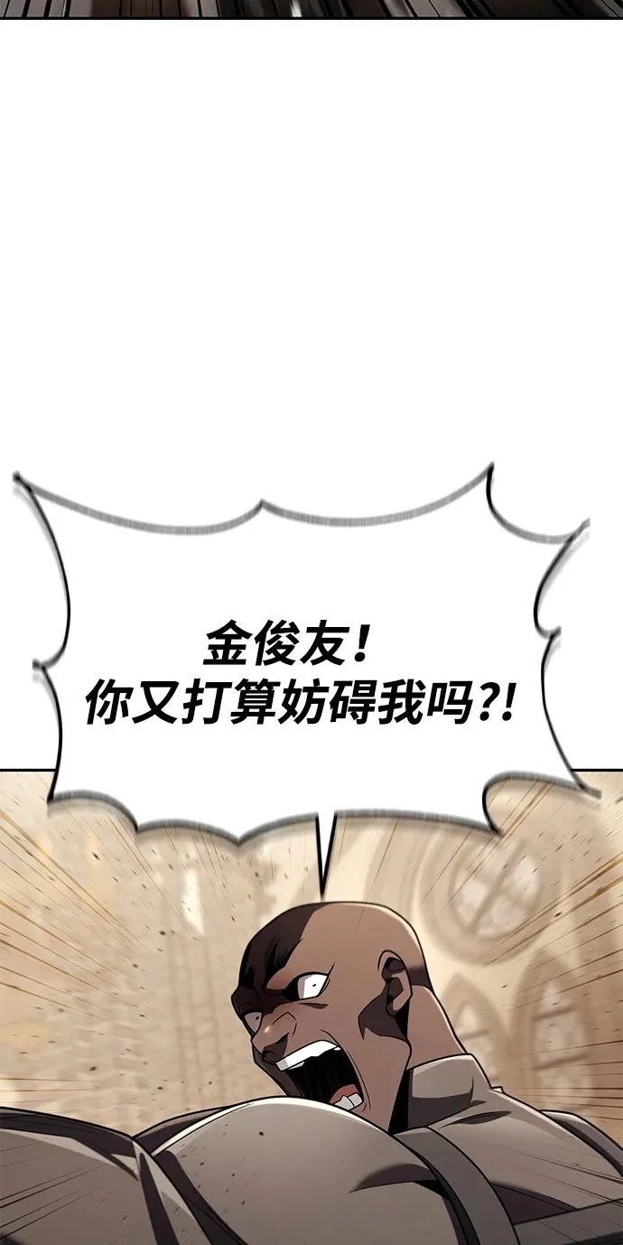 第133话 第34页