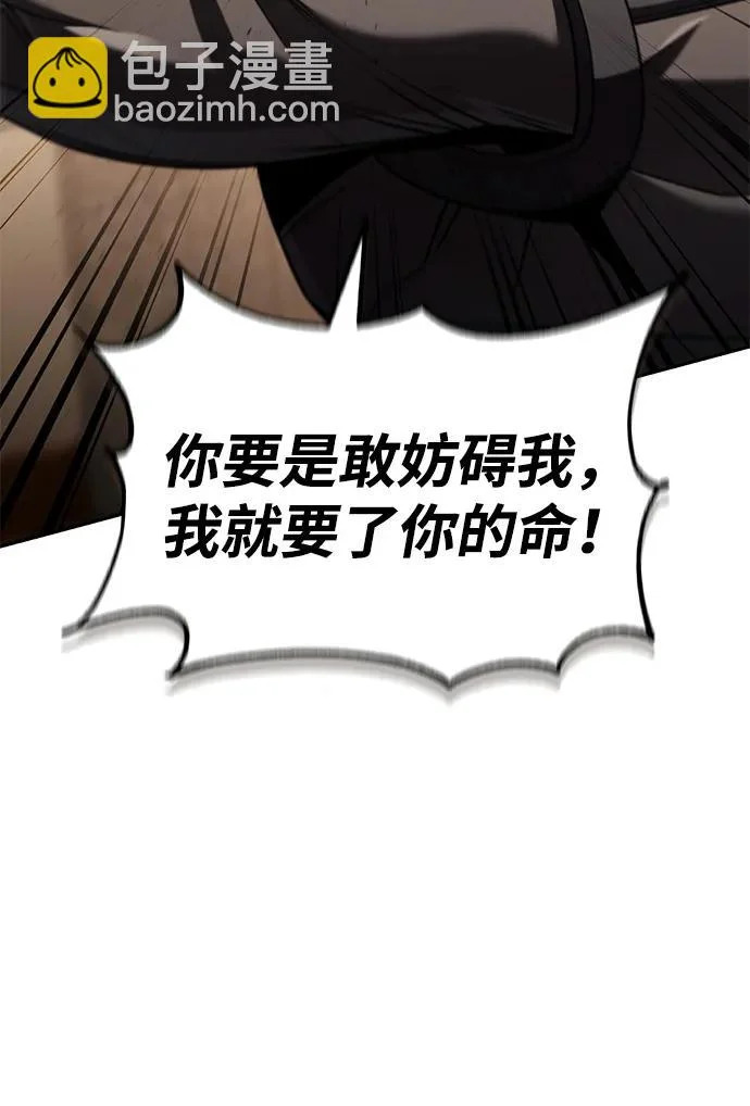 第133话 第35页