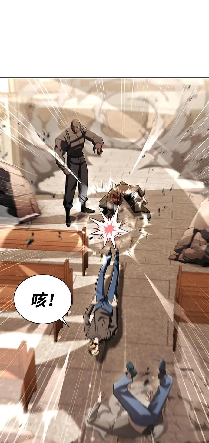 第133话 第40页