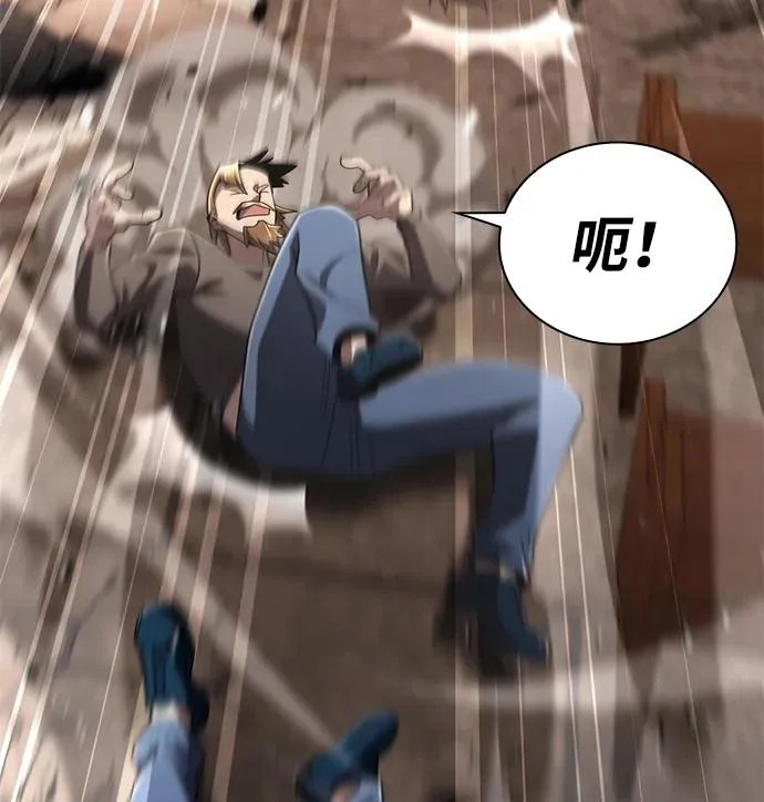 第133话 第41页