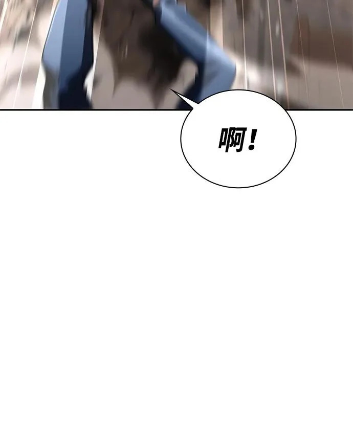 第133话 第42页