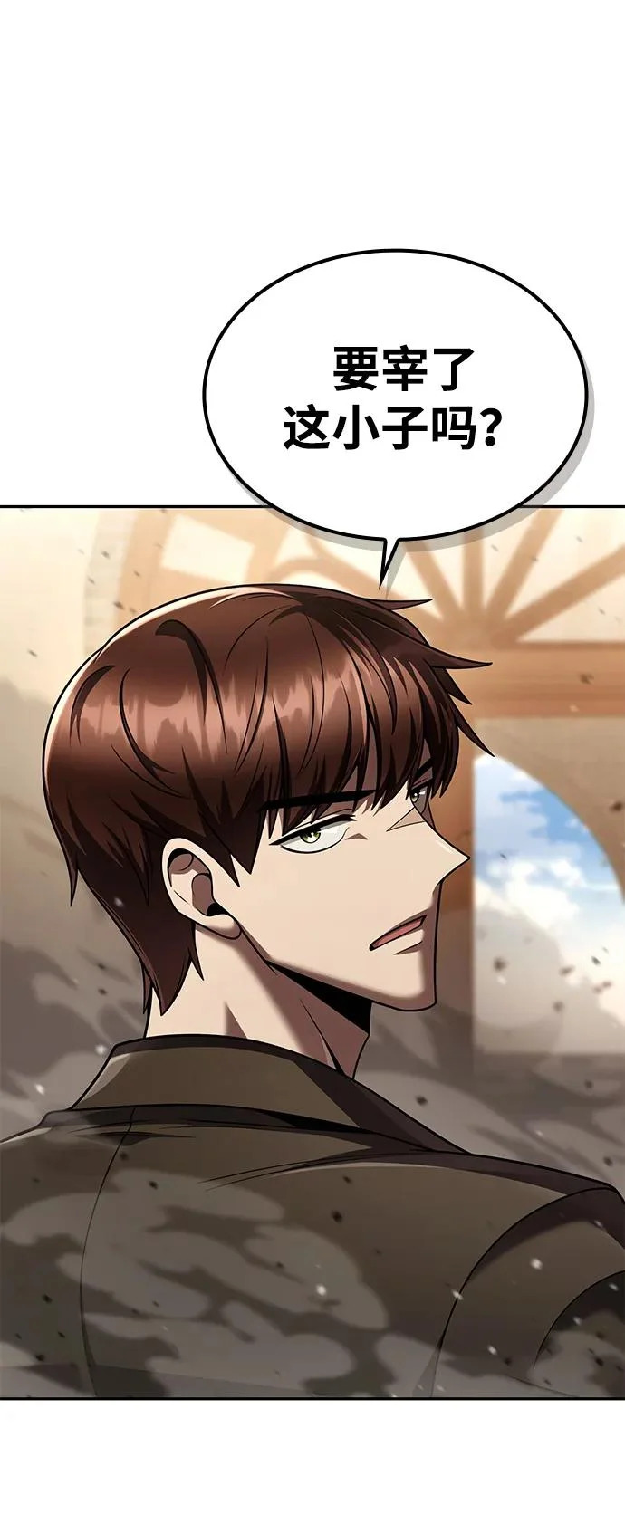 第133话 第46页