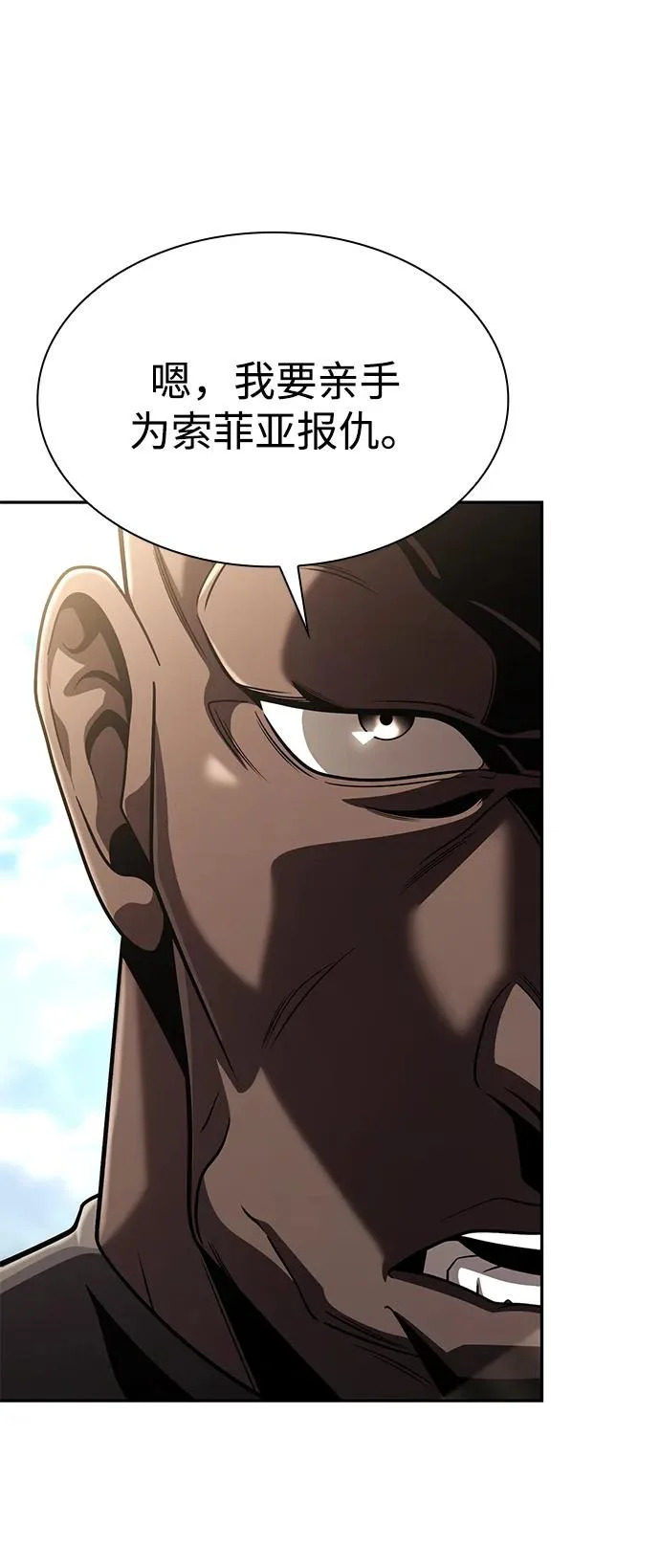 第133话 第47页