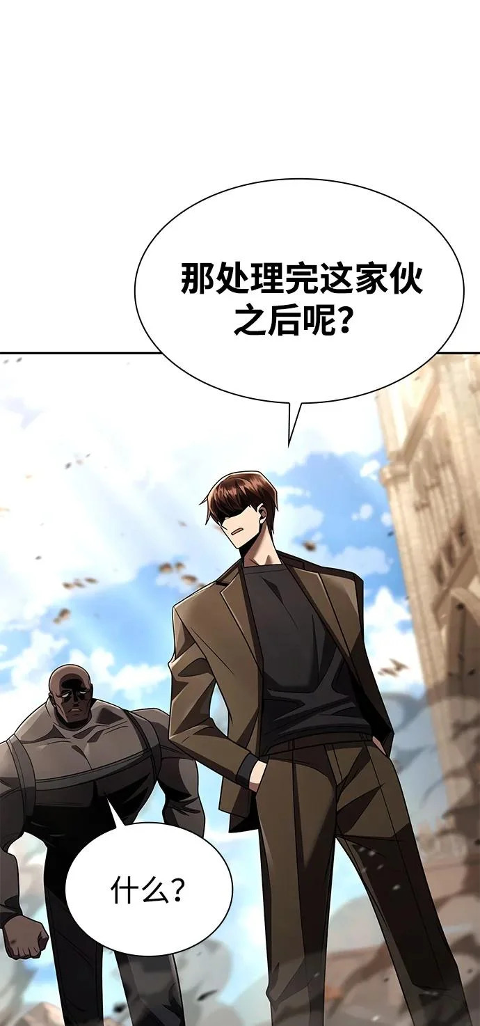 第133话 第48页