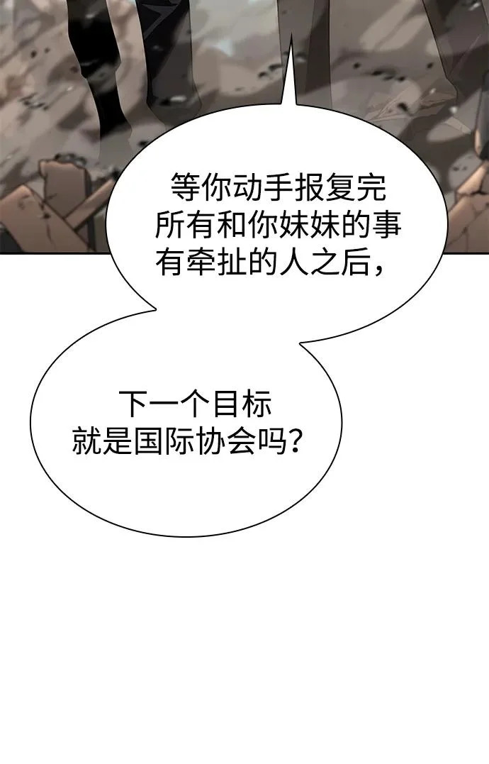 第133话 第49页