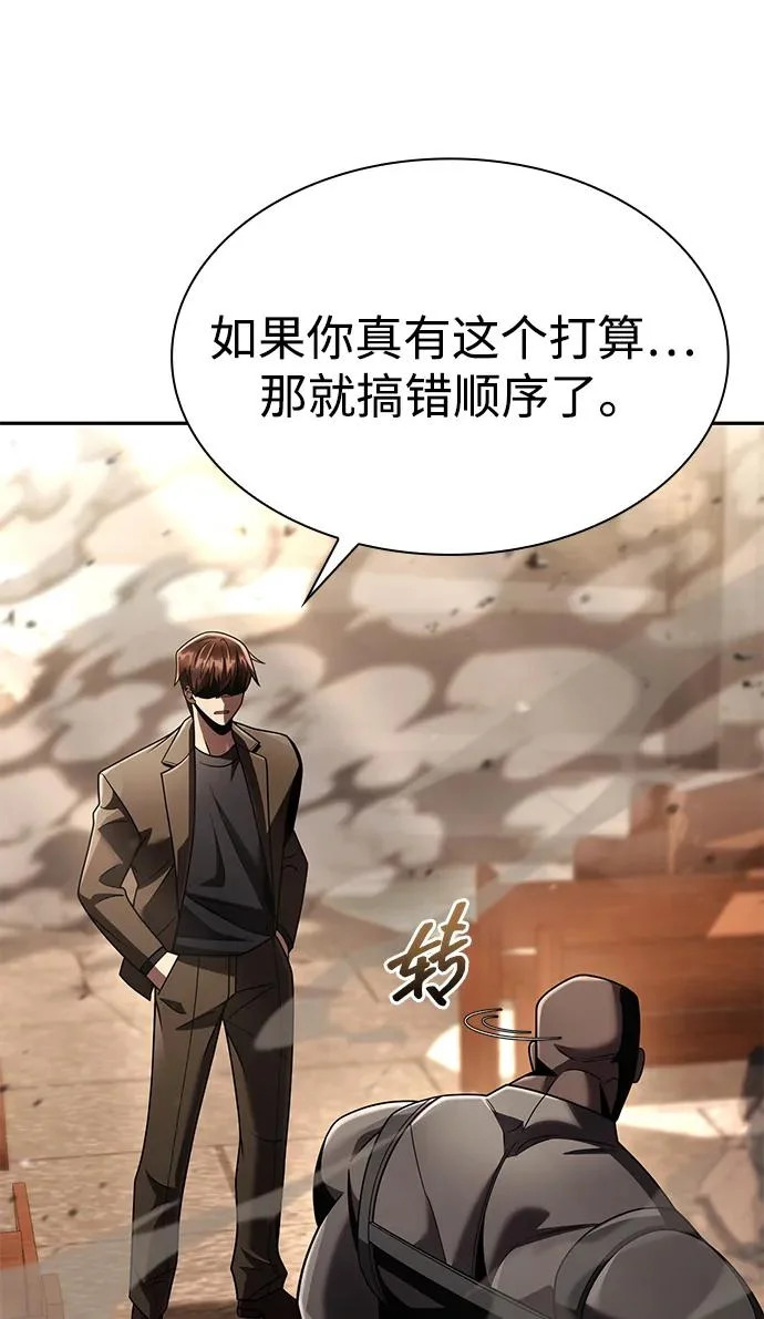 第133话 第51页