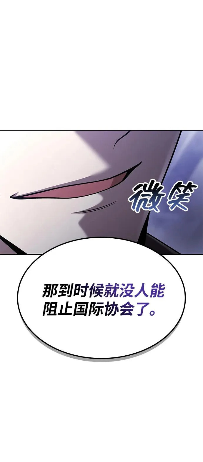 第133话 第57页
