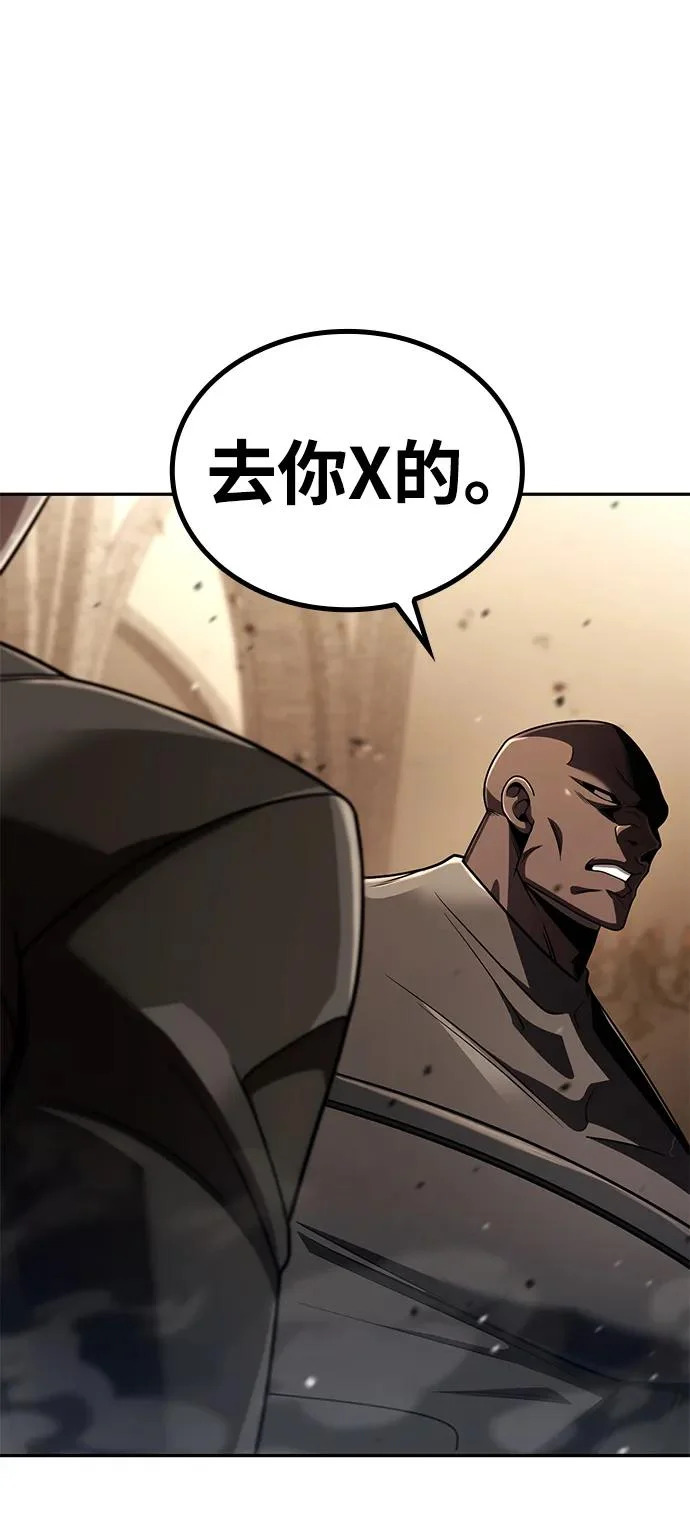 第133话 第61页