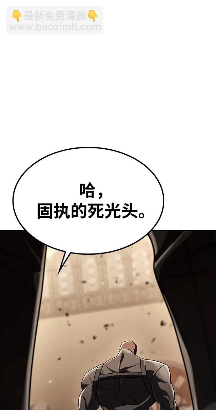 第133话 第63页