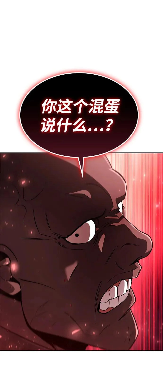 第133话 第65页