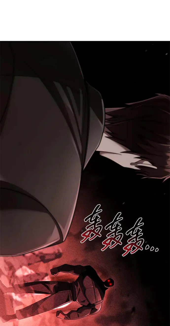第133话 第72页