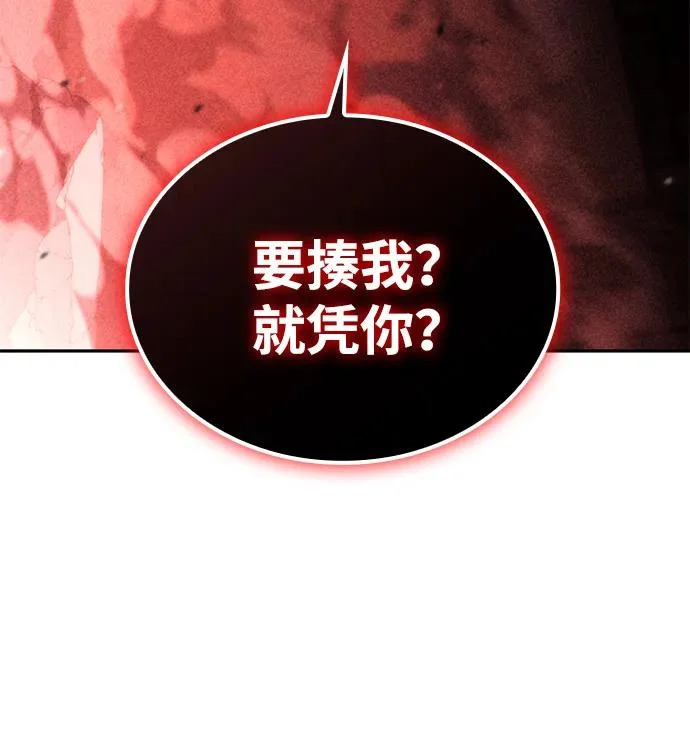 第133话 第73页