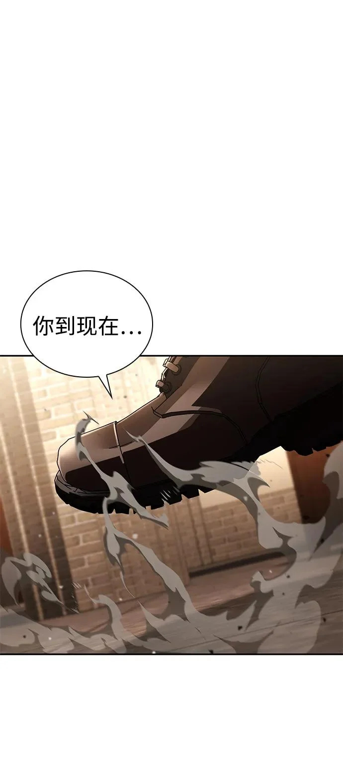 第133话 第80页