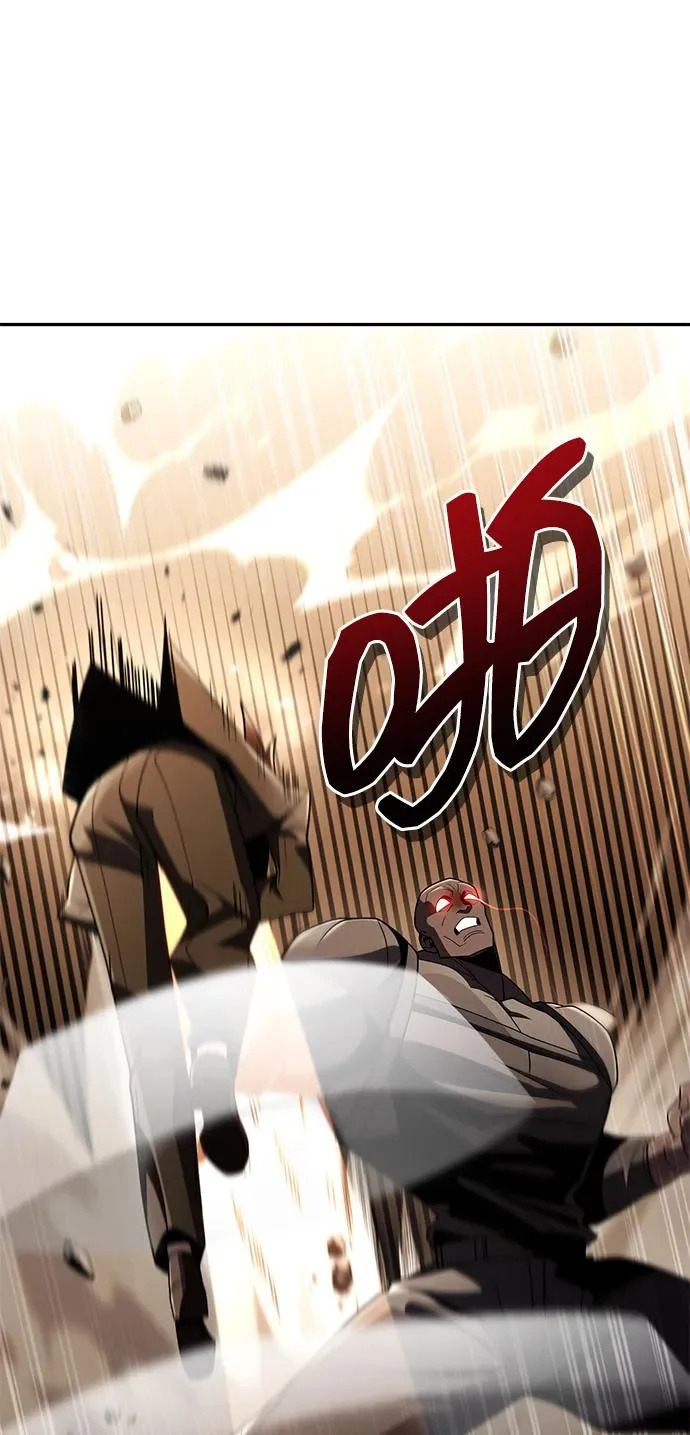 第133话 第85页