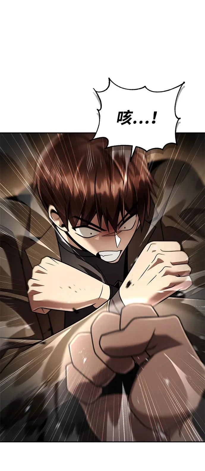 第133话 第87页