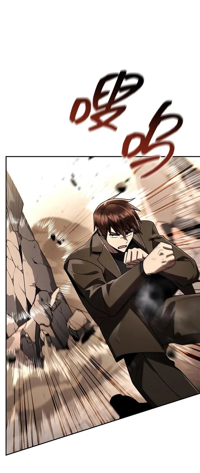 第133话 第89页