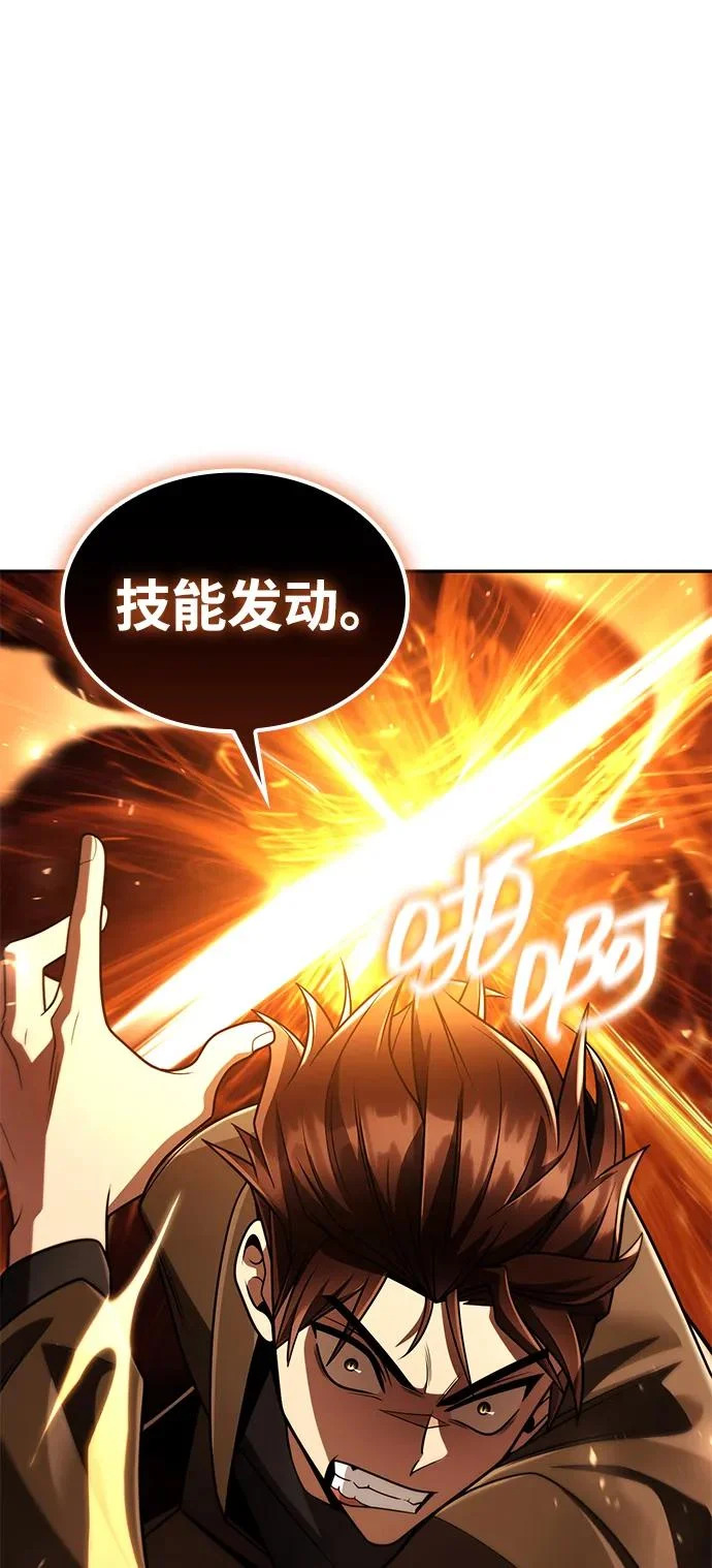 第133话 第92页