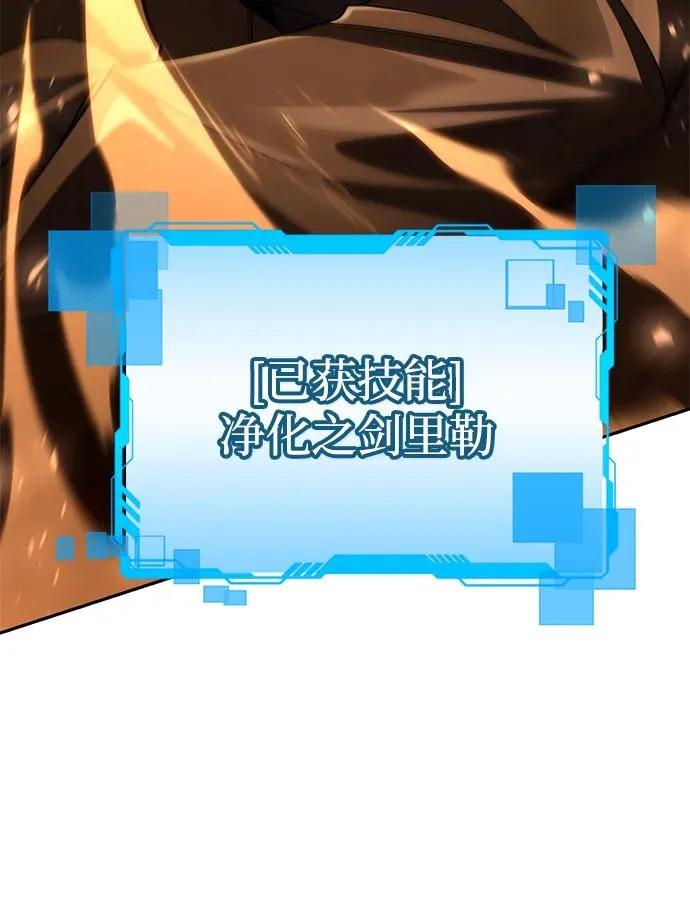 第133话 第93页