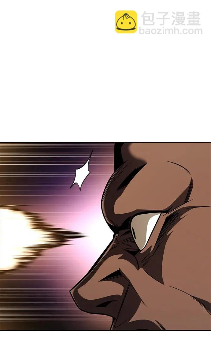 第133话 第97页