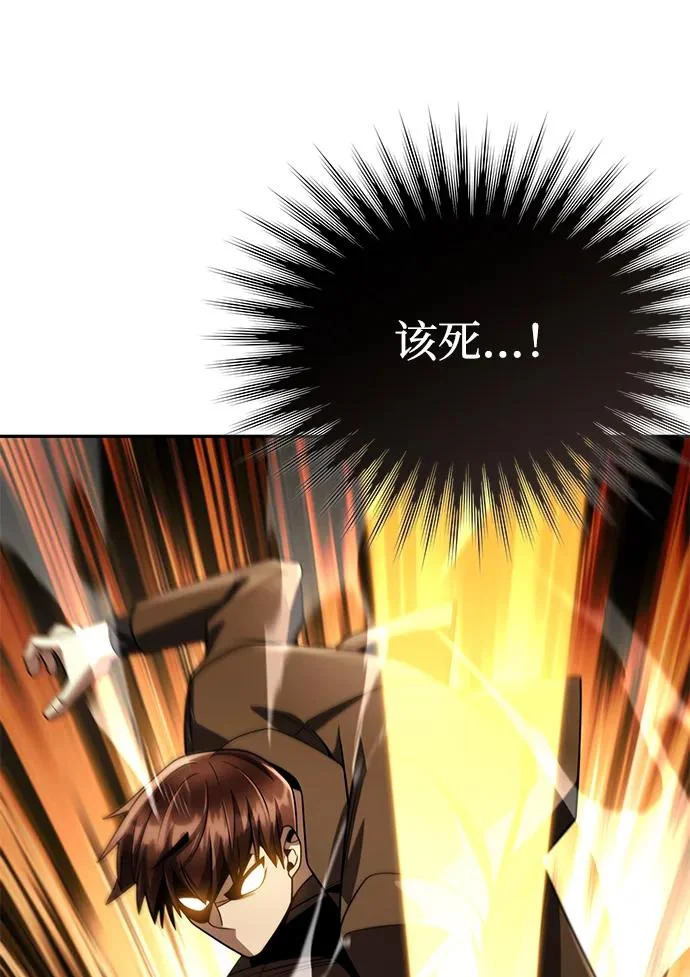 第133话 第98页