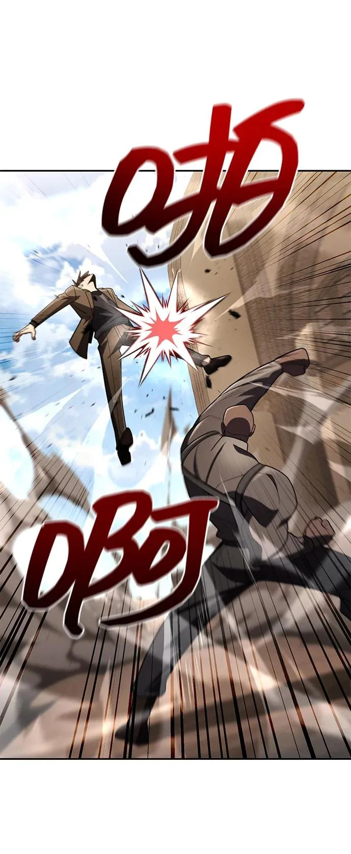 第133话 第105页