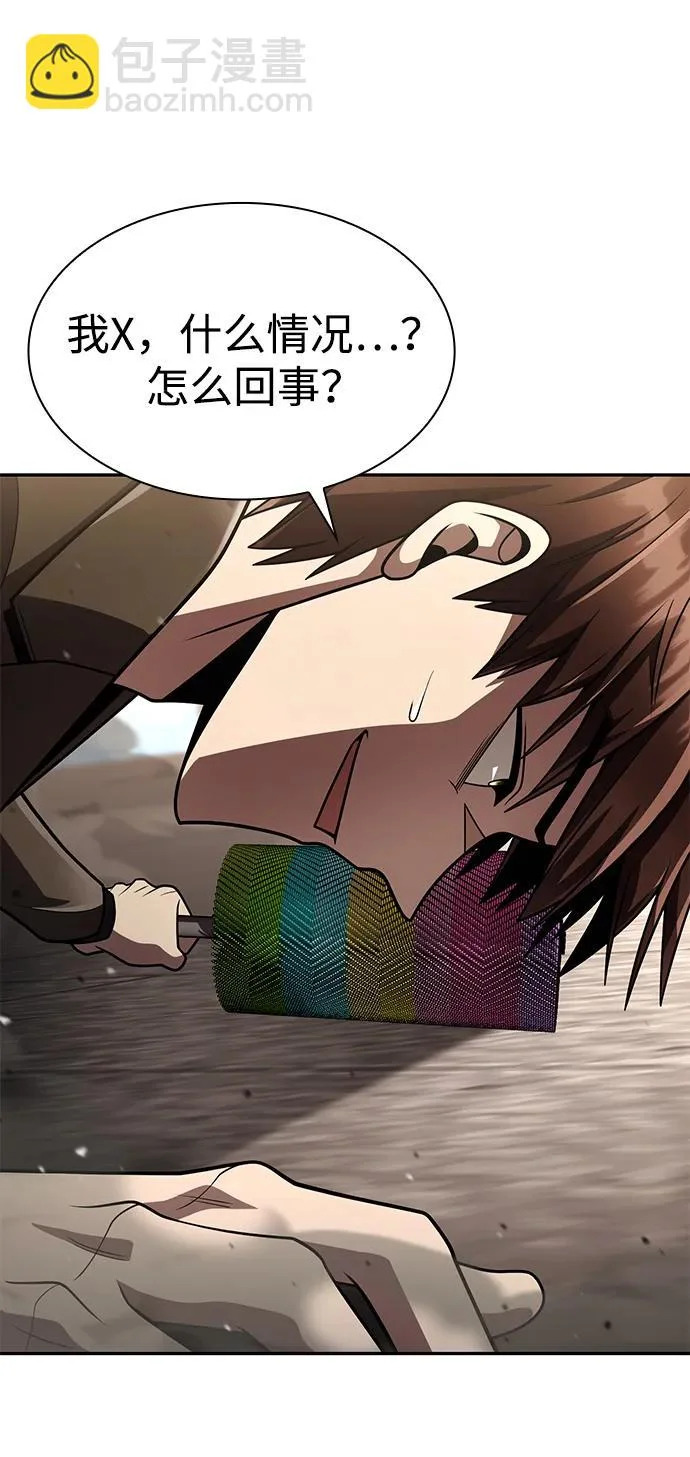 第133话 第108页