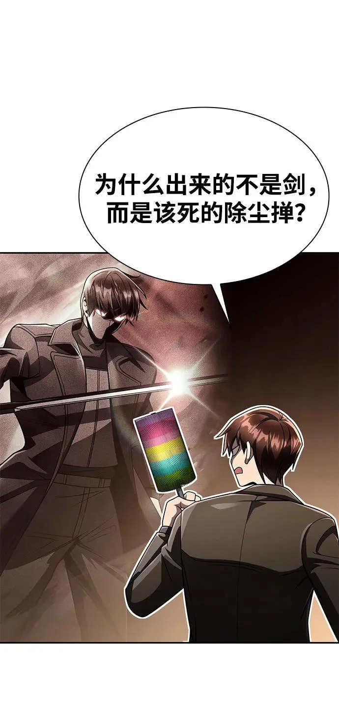 第133话 第109页