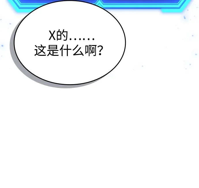 第133话 第113页