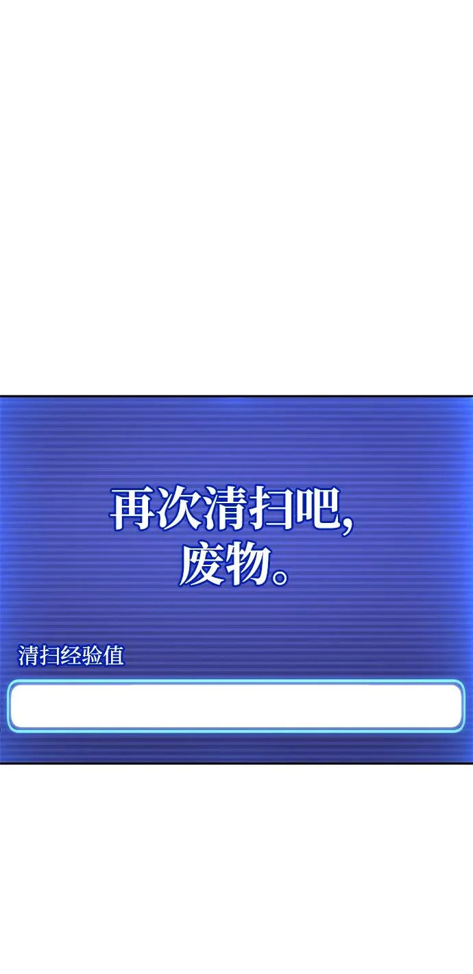 第133话 第116页