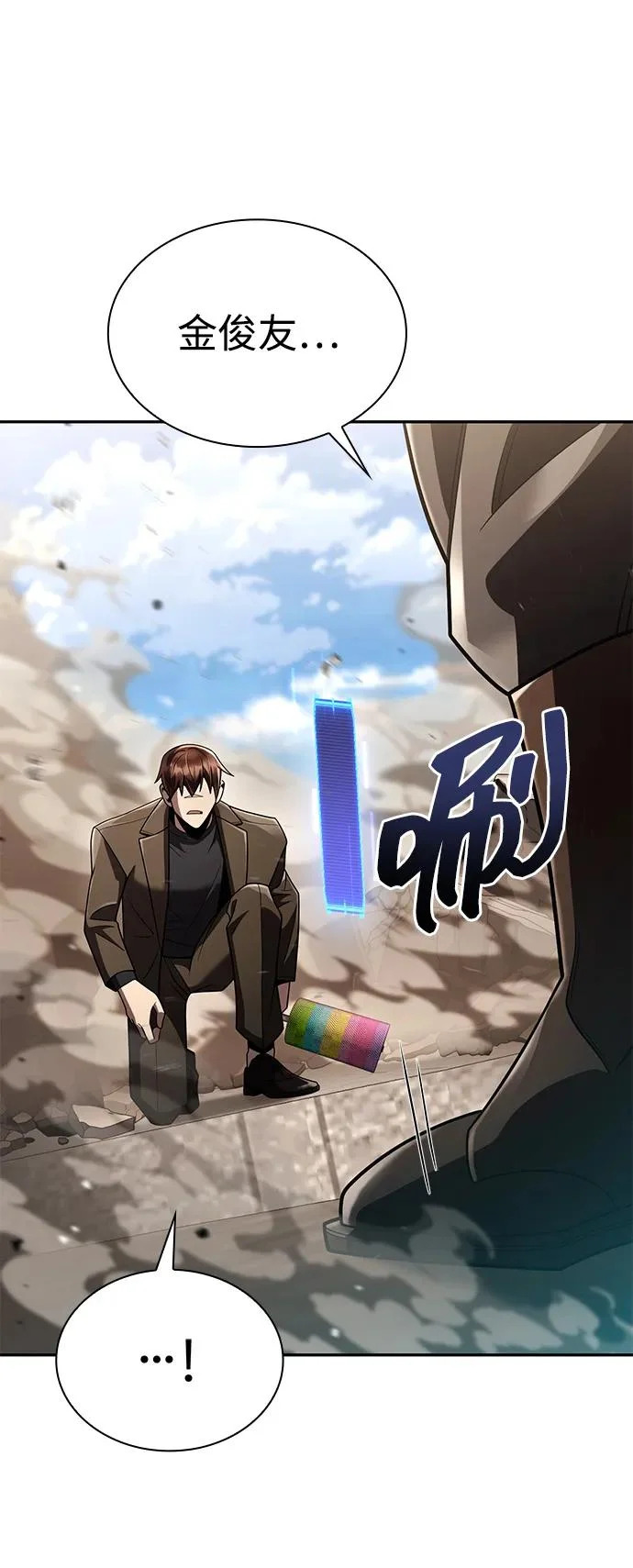 第133话 第118页